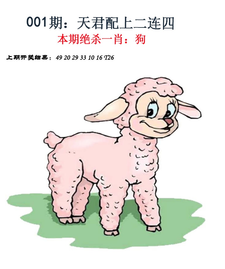 001期金钱豹自有真功夫[图]