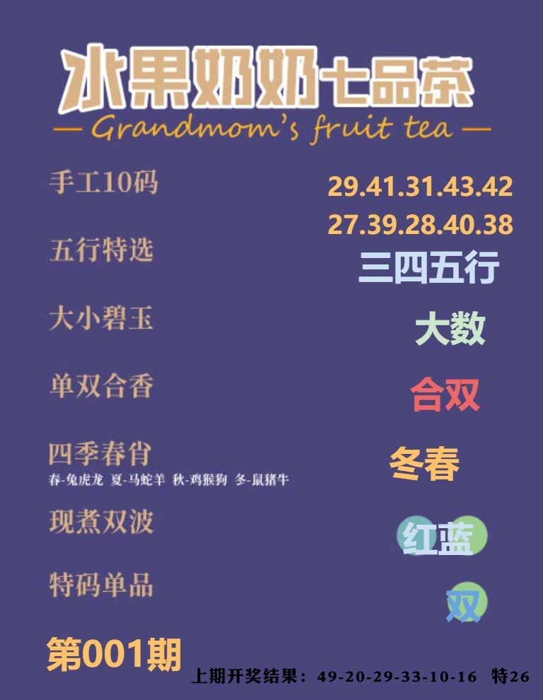 001期七品茶[图]